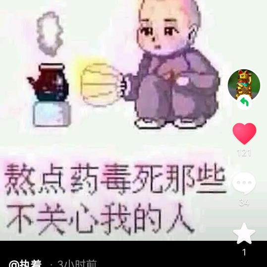 龙年大吉♥️♥️♥️♥️♥♥️