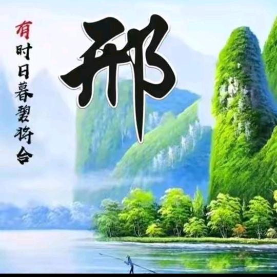 酒醉方知痛