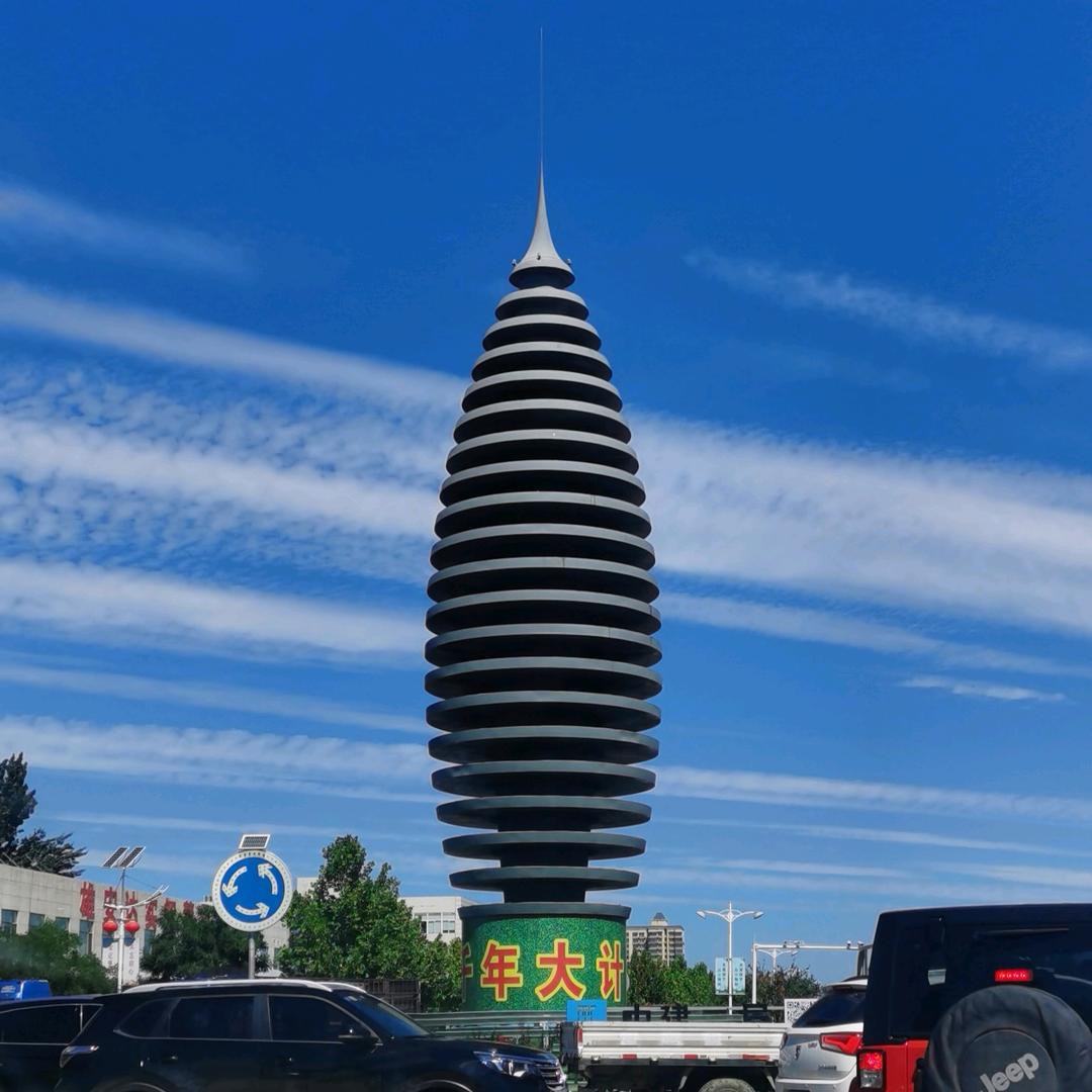 容城熙泰轩