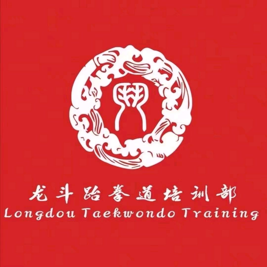 神木市龙斗搏击俱乐部