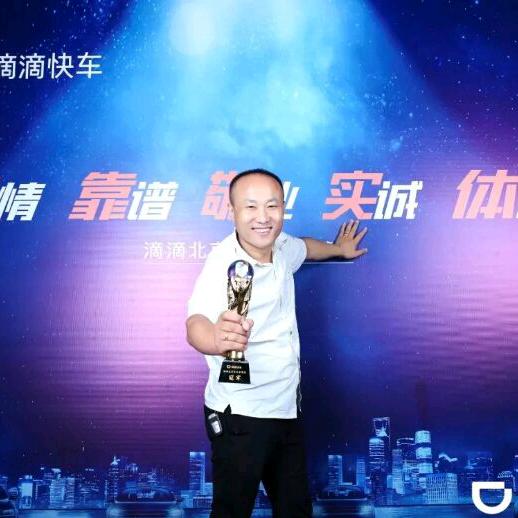 北京滴哥（叶哥）