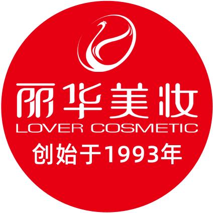 湖南丽华美妆