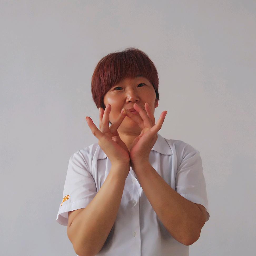 换位思考