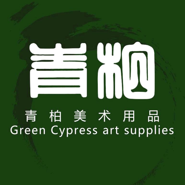 天津青柏美术玩具文具文创生活馆