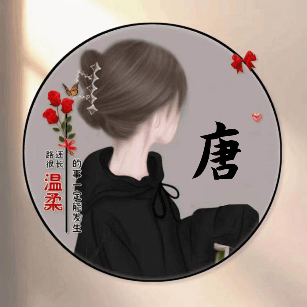 海燕