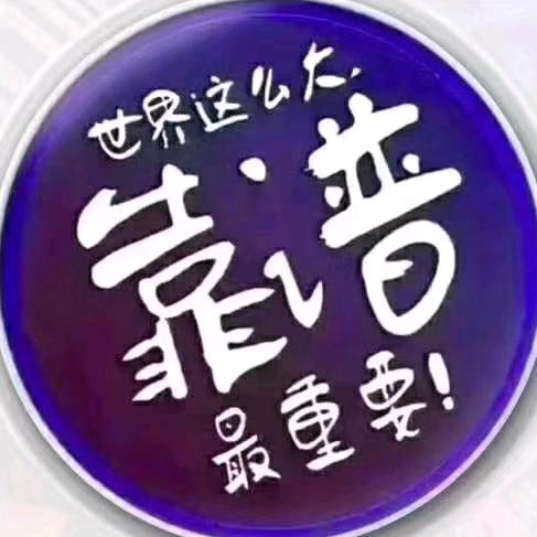 🐳大家姐🐳(瑜你同行)