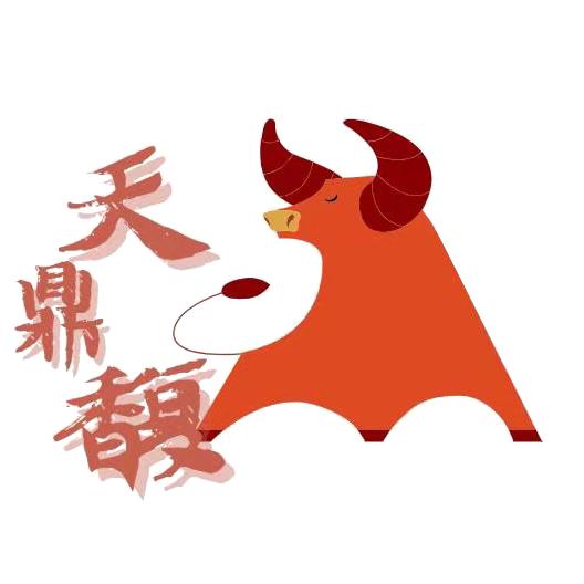 天鼎馥肉食冷冻食品专卖店