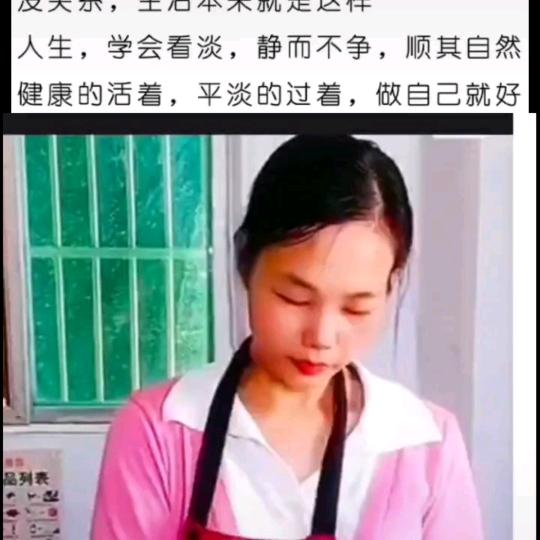 美食记P彭