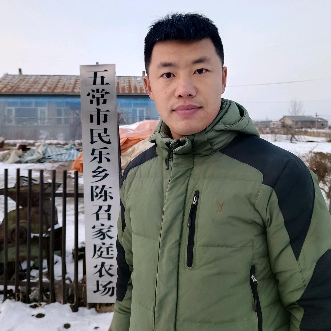 五常大米陈召家庭农场