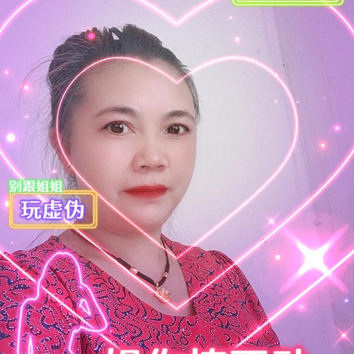 张三妹