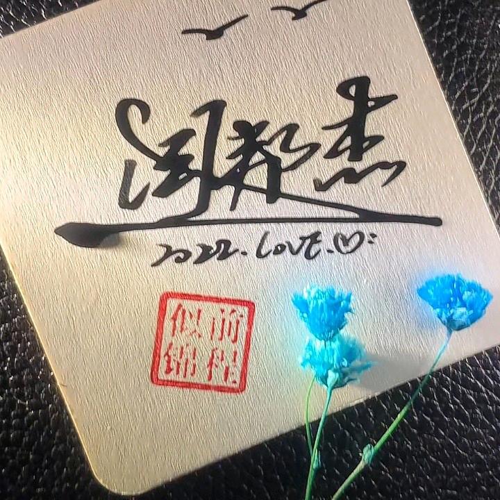 时❤间