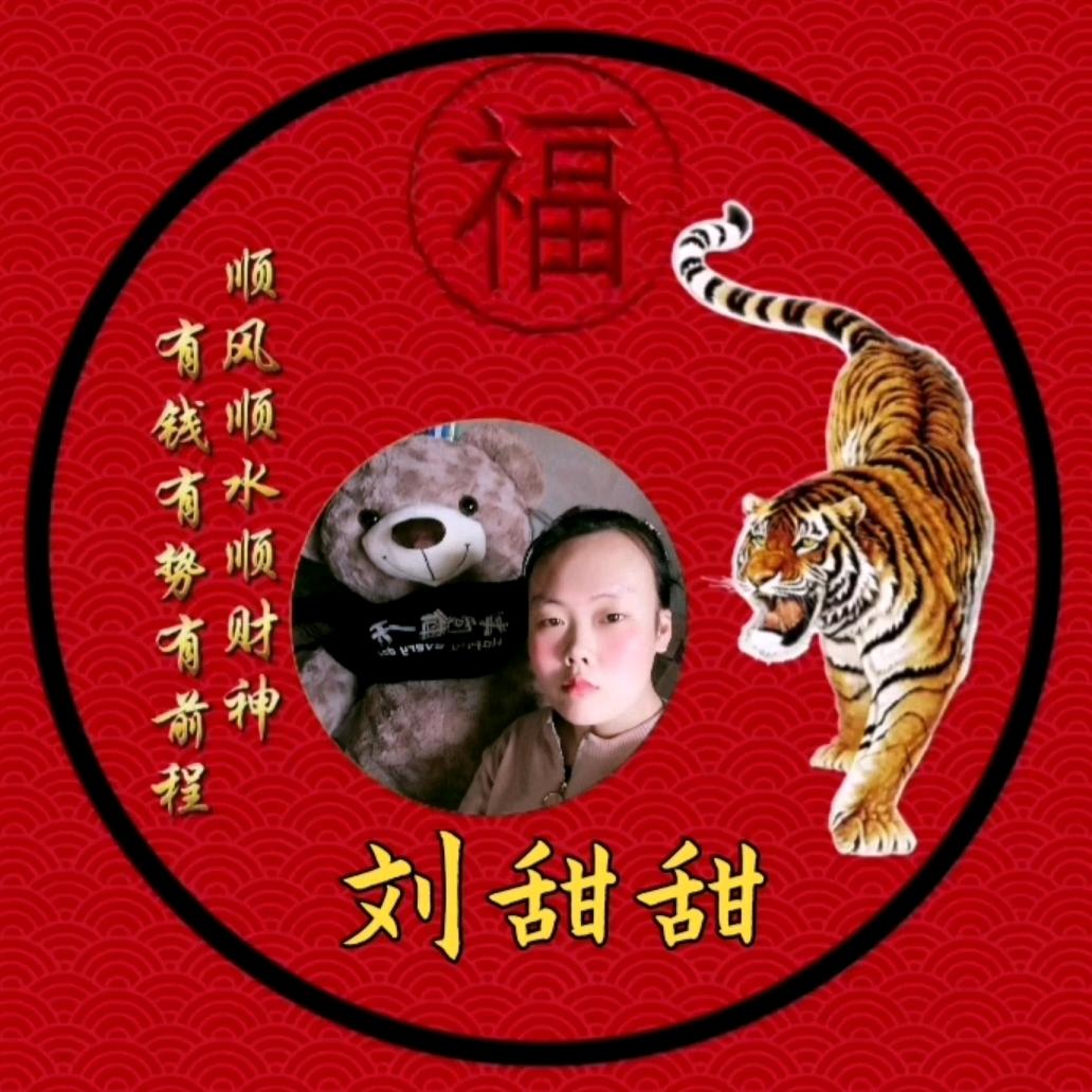 星球公主👸🏻有关必回互粉
