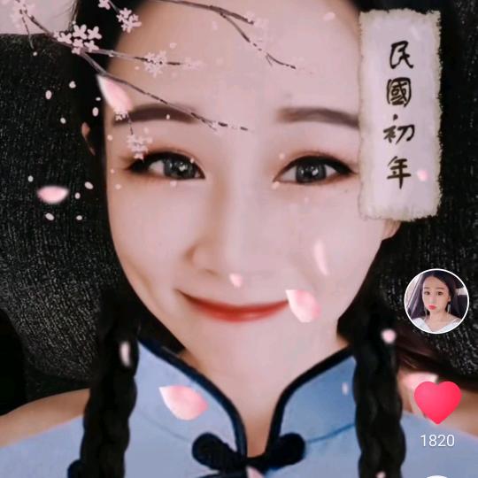 然宝宝
