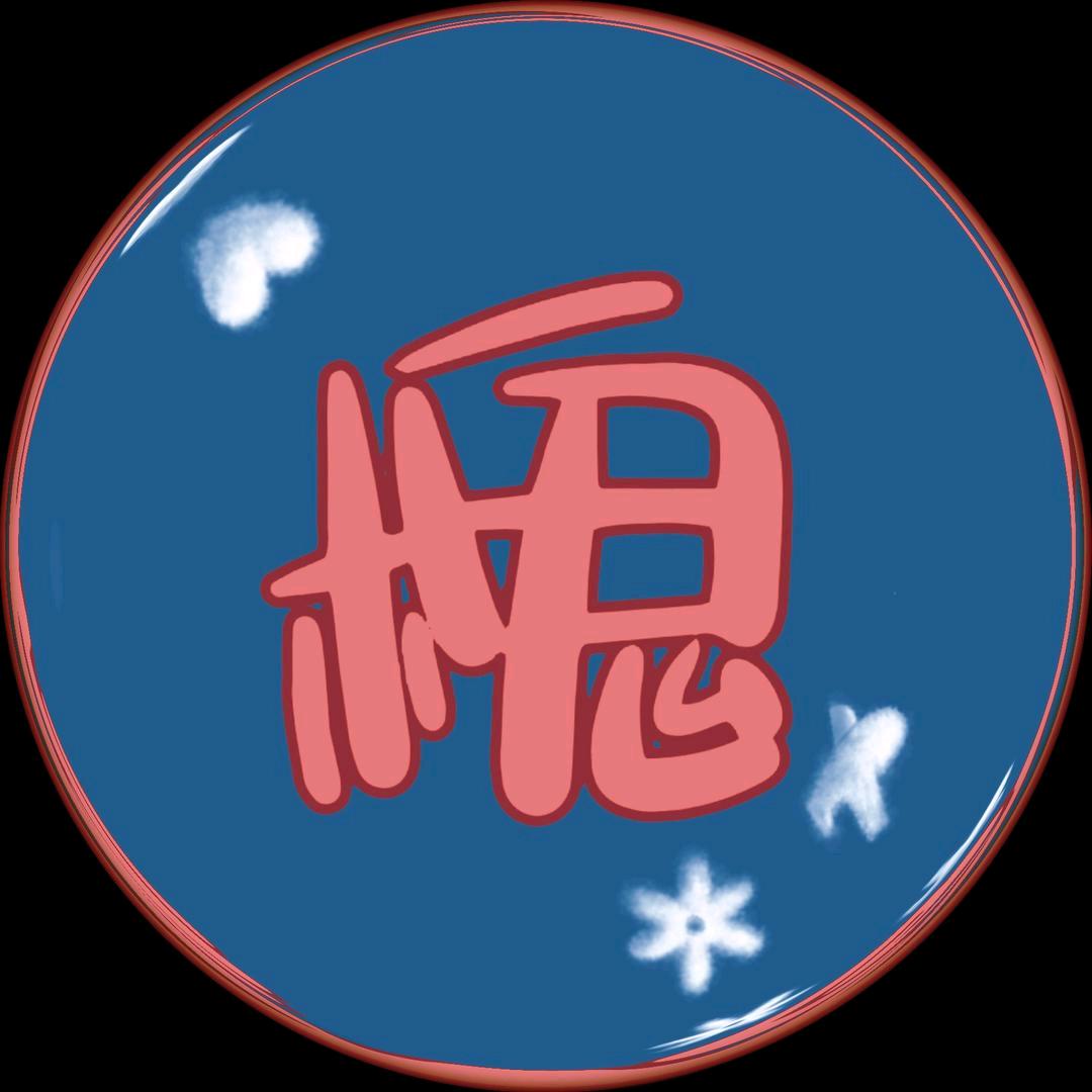 光遇Summer槐