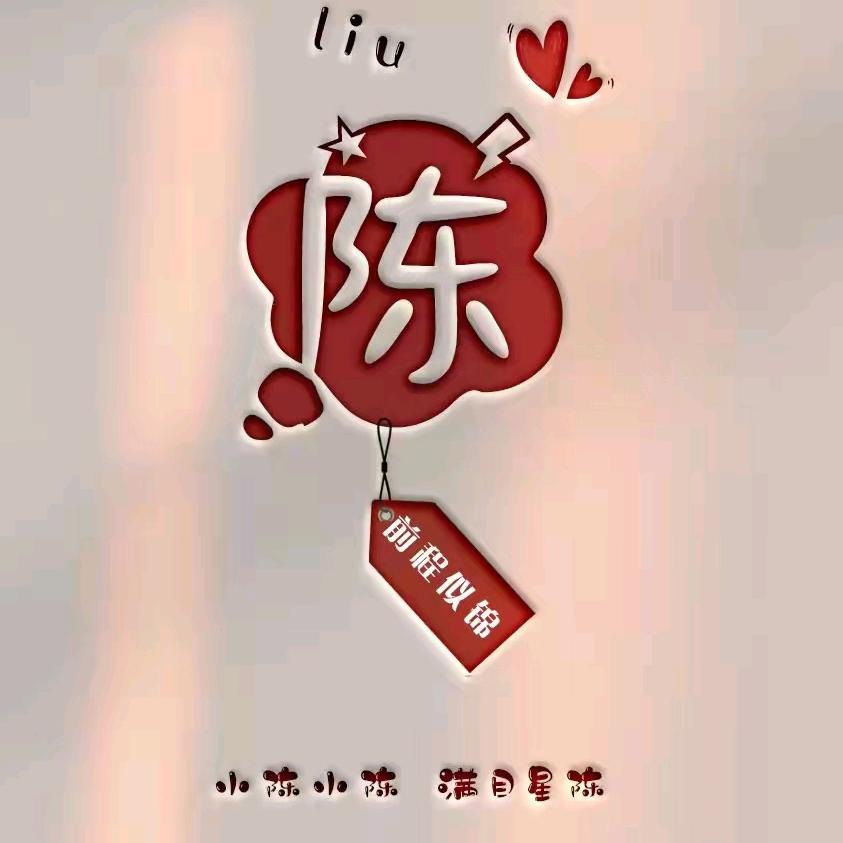 千萬😁😁个W