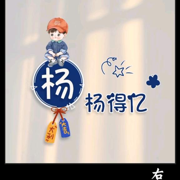  . 㞮孞「xing」