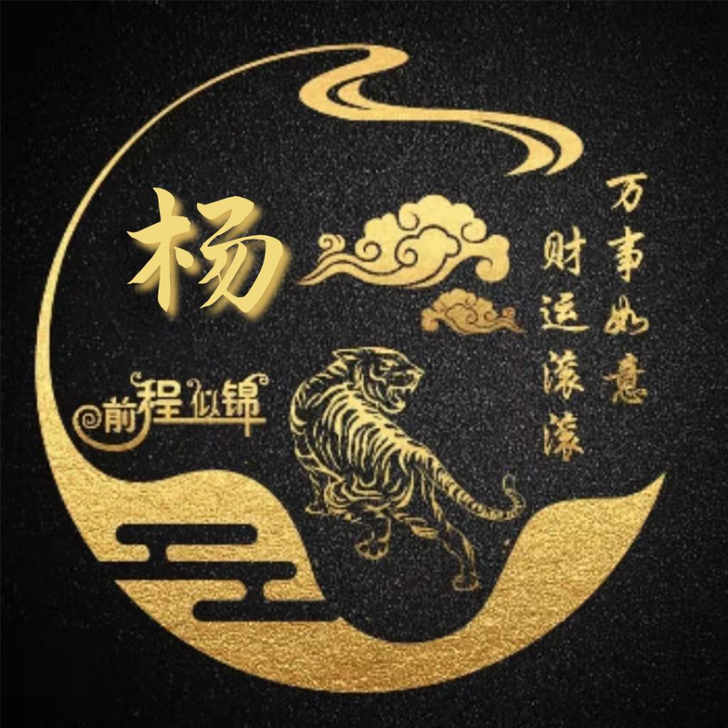 楊超