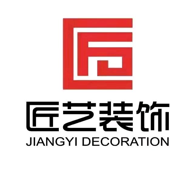 铜梁装修匠艺装饰