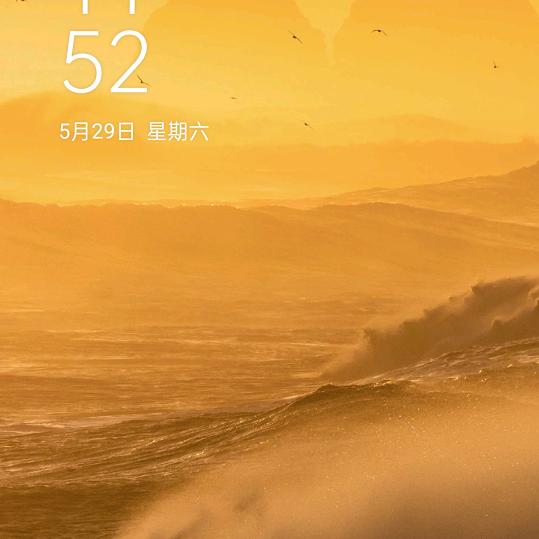 圆梦2021