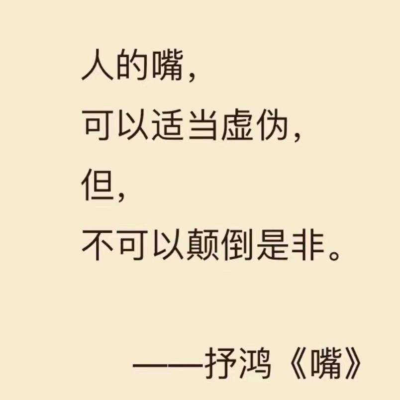 慎静尚宽