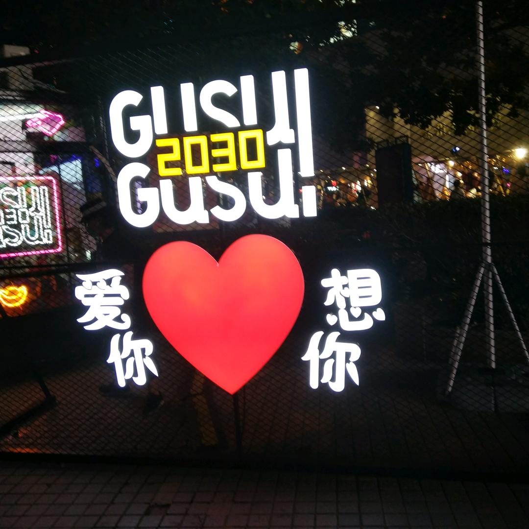 碗里面