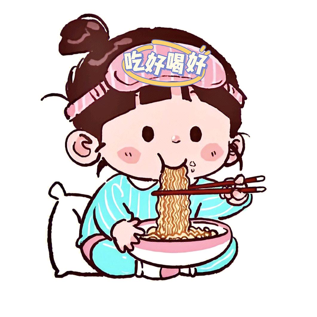 饭饭开吃了