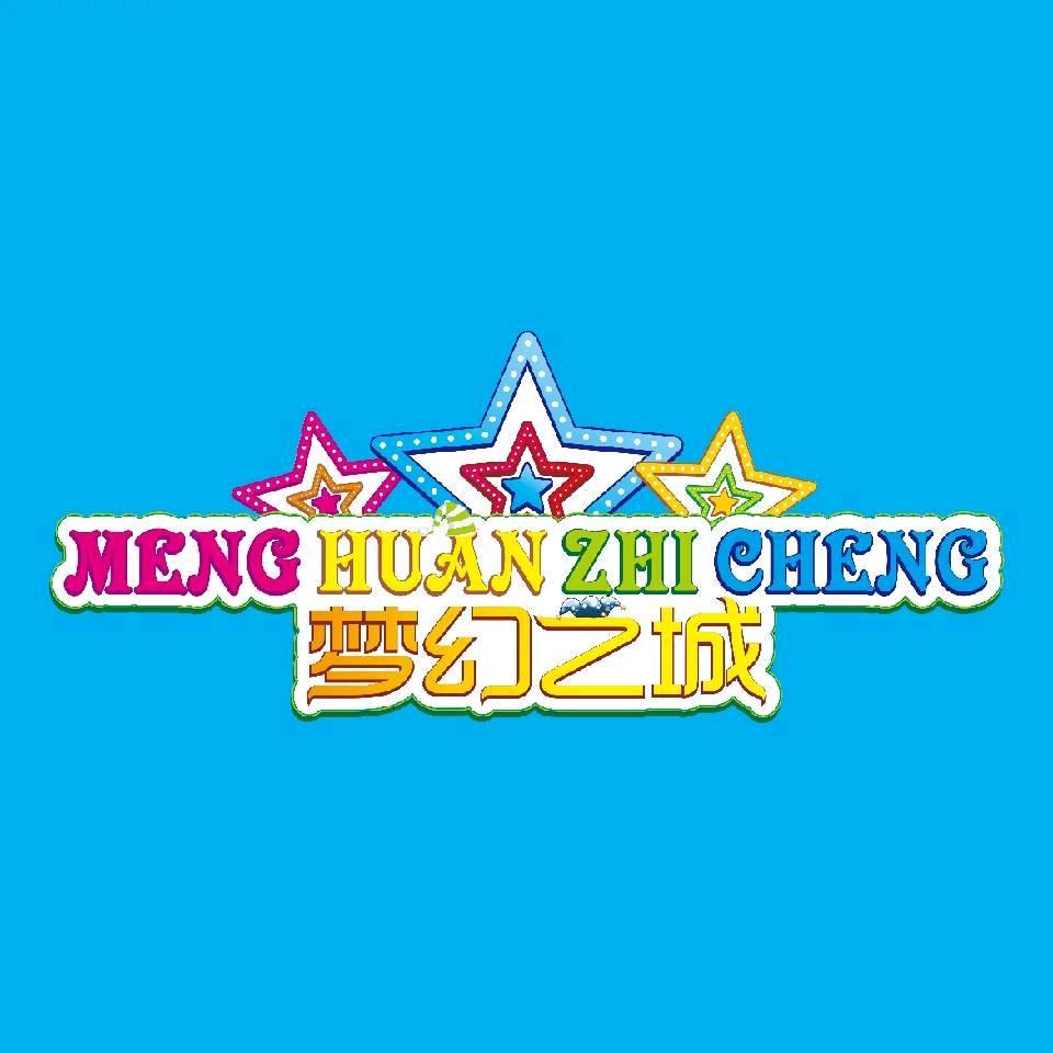 云城区梦幻之城玩具店