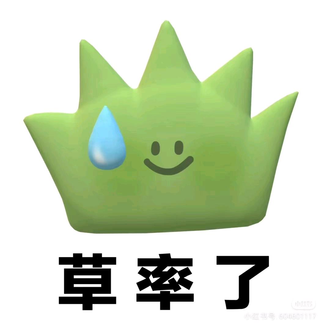 D不得不得