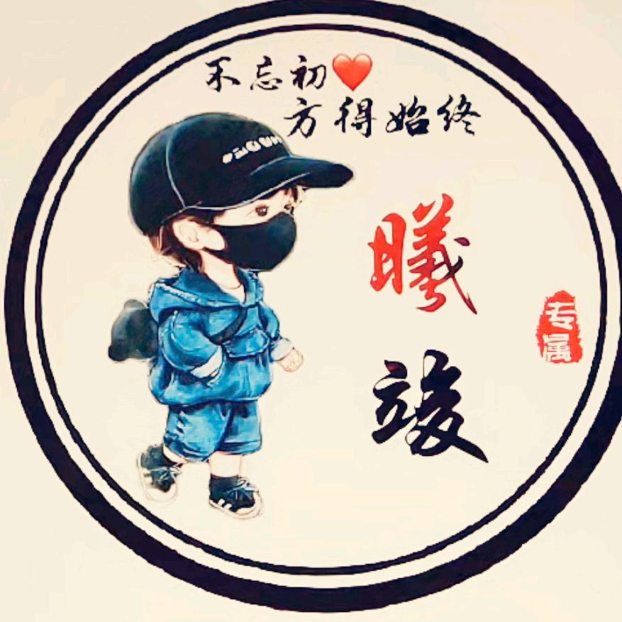 誰哋圊舂莈巟瑭過