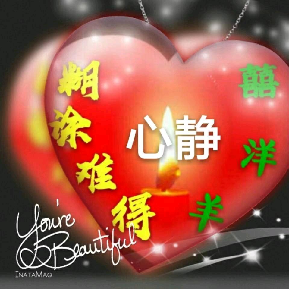 囍洋羊(3817)