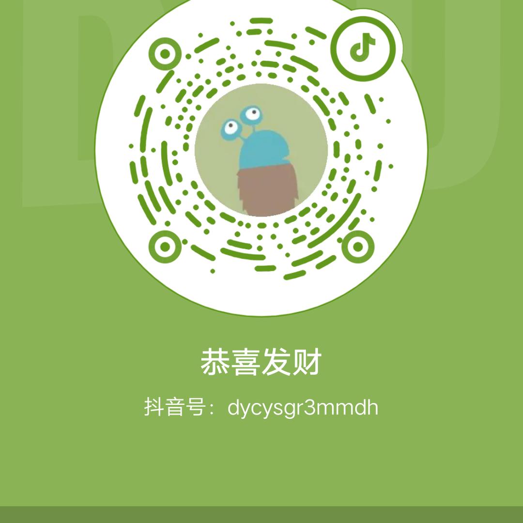 江永香柚，槐木老农