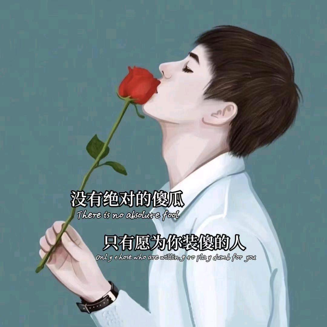 阿姨，我不想努力了