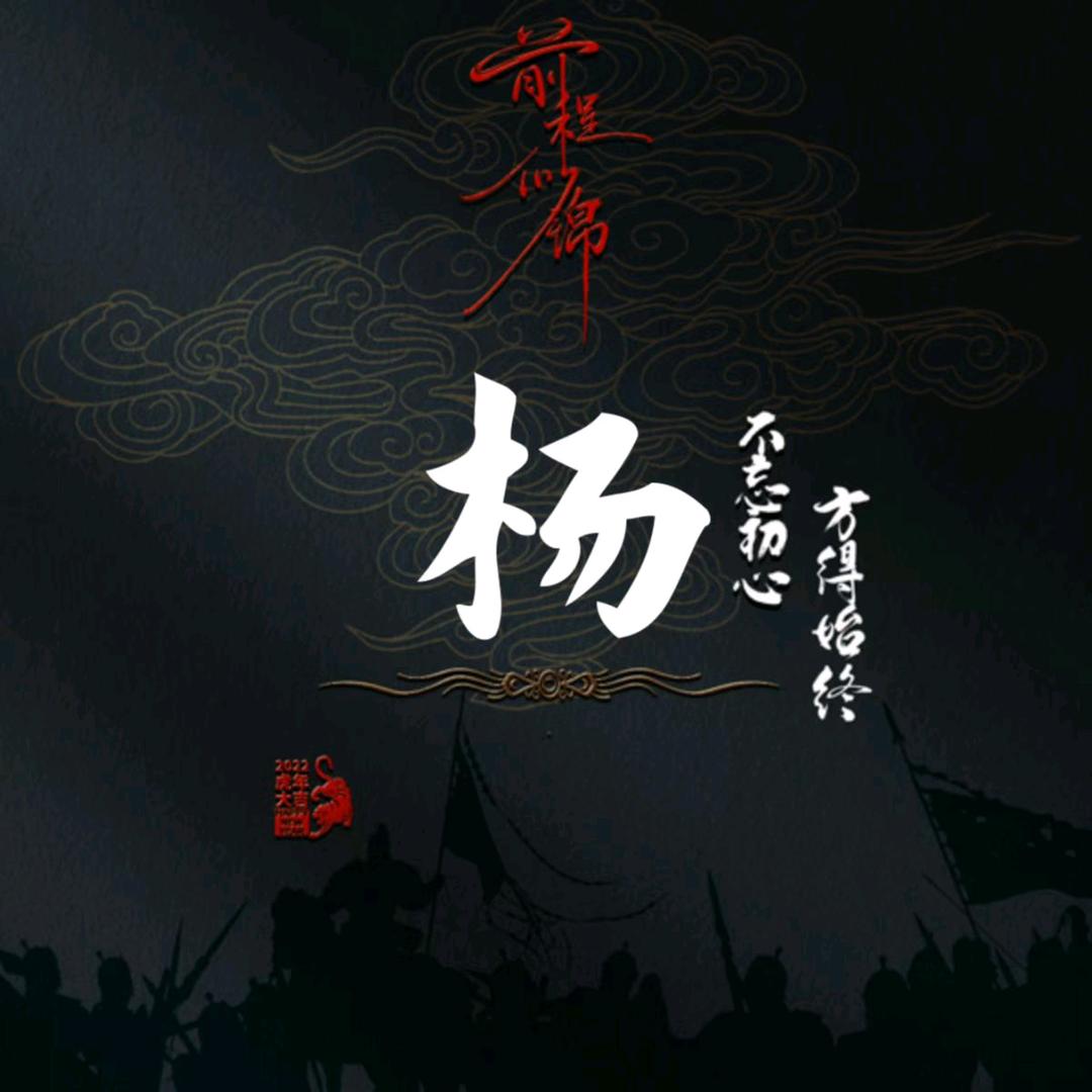 🕊꧔ꦿ᭄随心所遇🦋꧔ꦿ᭄