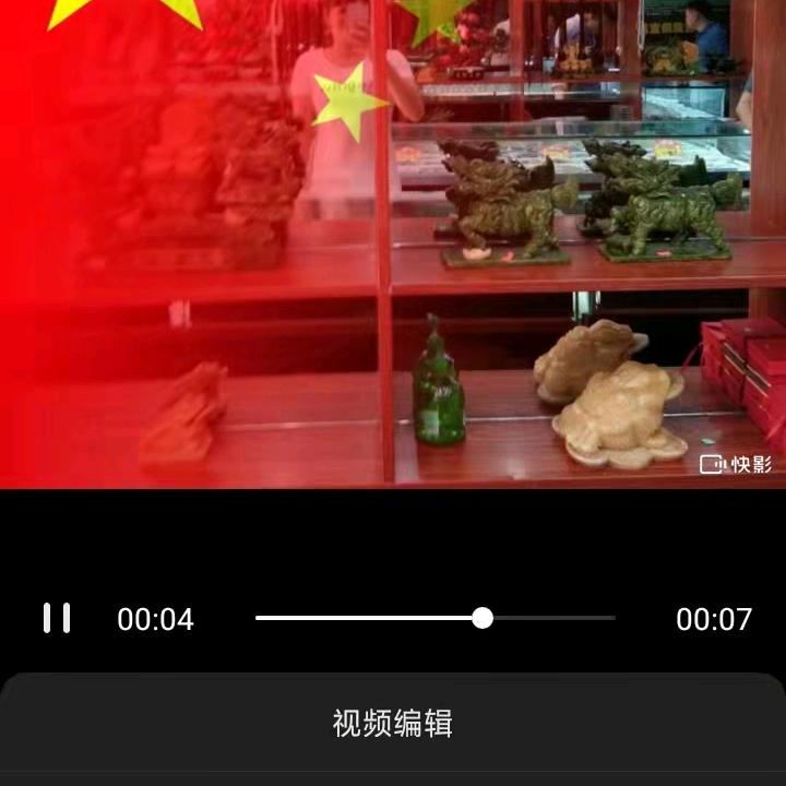 龙村妹