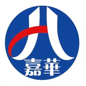 甘肃嘉华不锈钢工程有限公司
