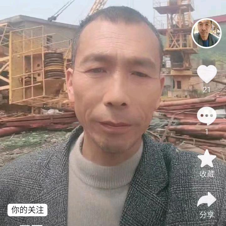 王道吉