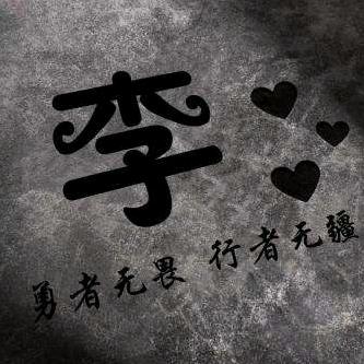 心随所愿