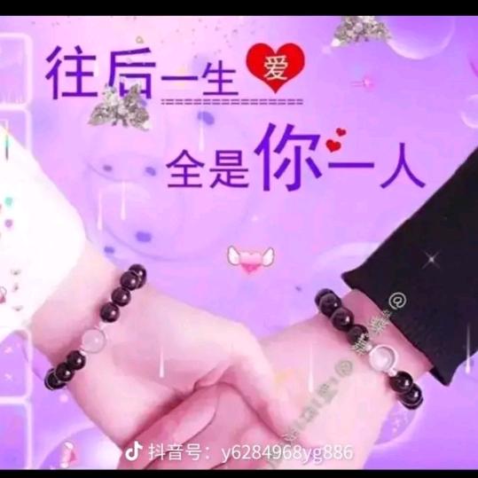 真的好累