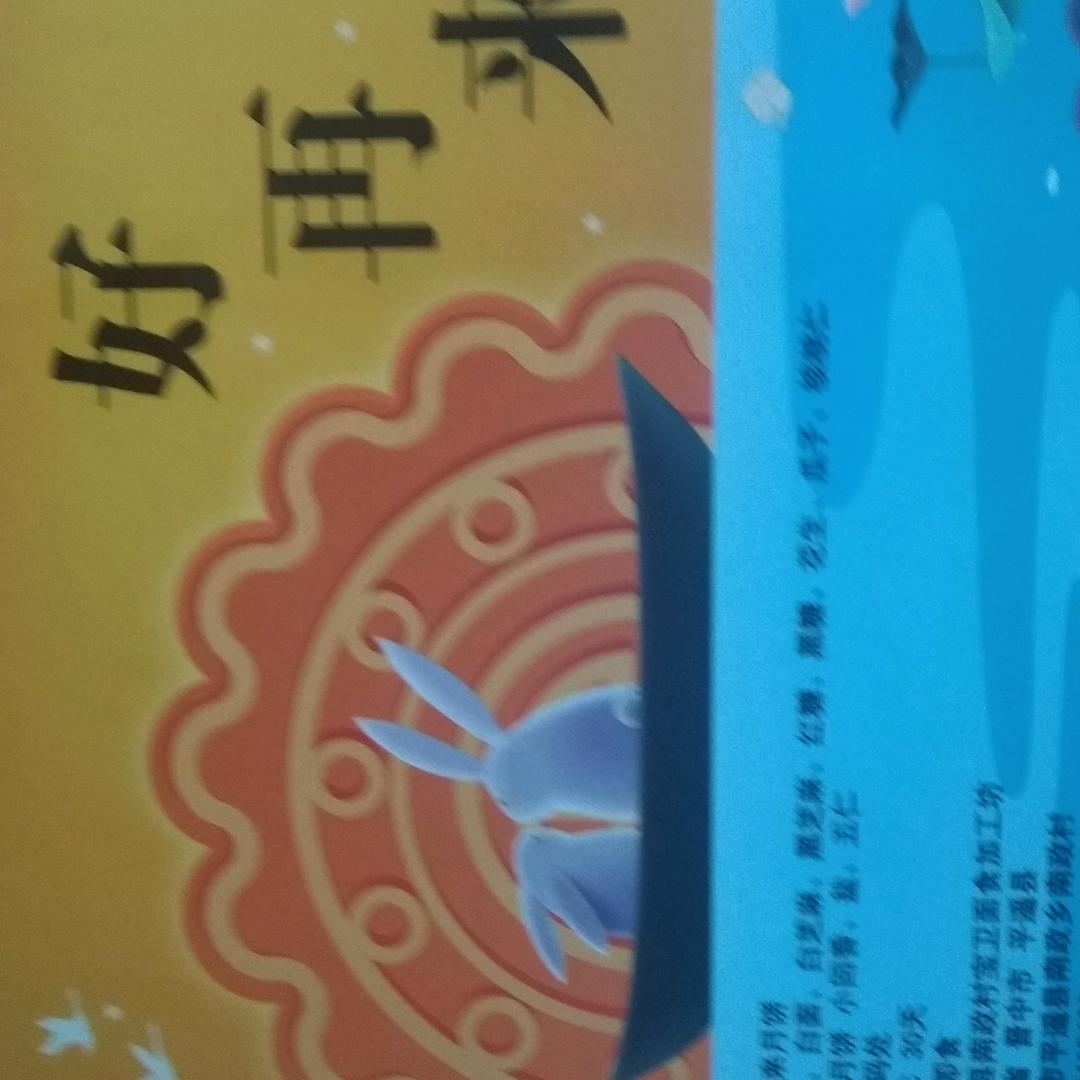 家教