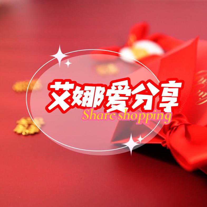 浏阳市集里亿香磊电子商务工作室（个体工商户）