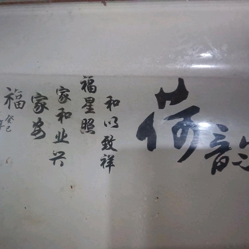 好运张扬