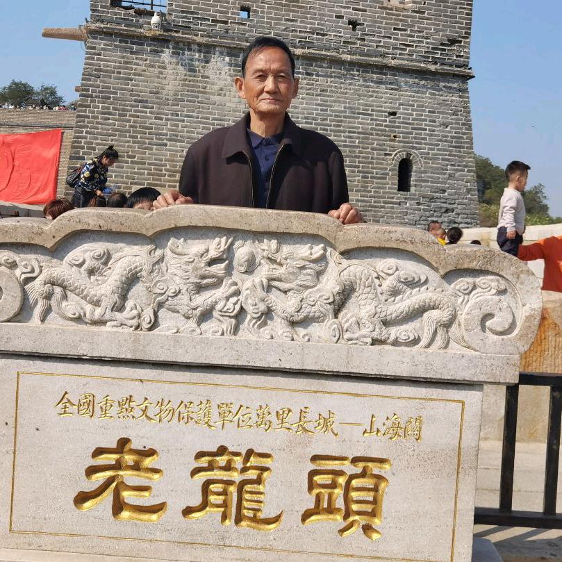 爱干净的老头