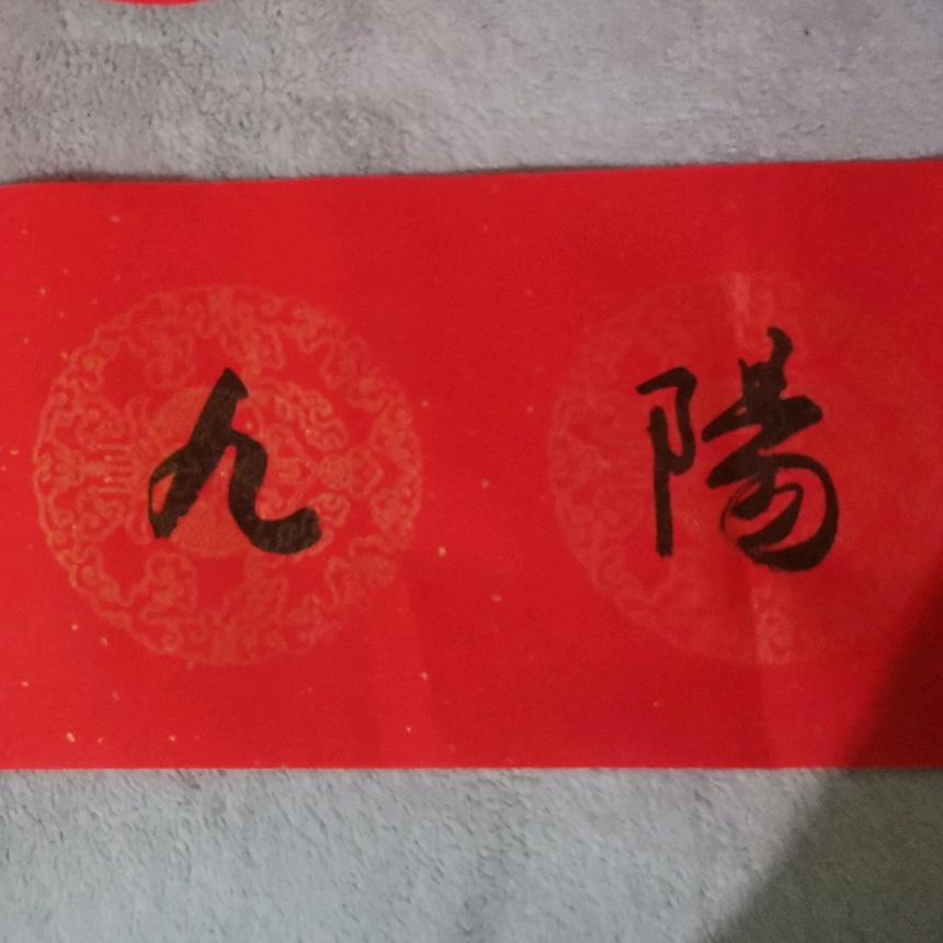细品岁月·慢嚼人生