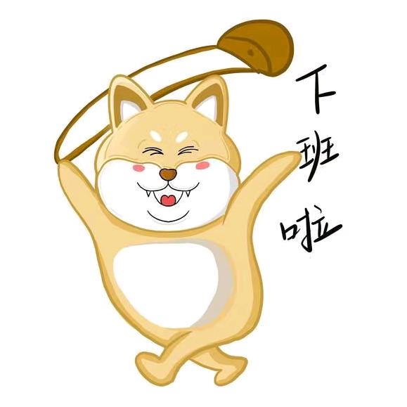 下班后的王小王👑