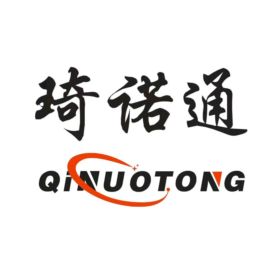 对讲机