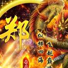 郑🌷蒸🌹日🌺上🙏