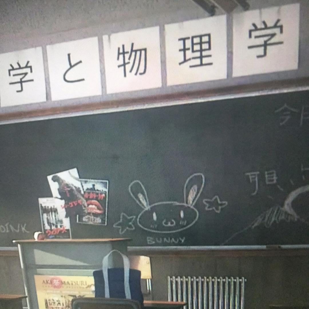 东鹏特飞
