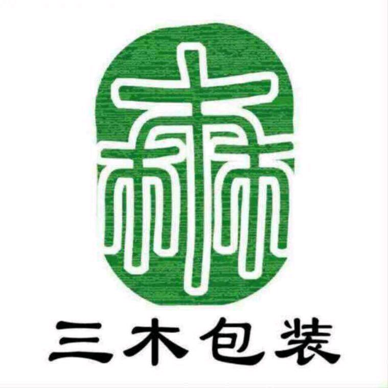 景德镇三木工艺包装有限公司