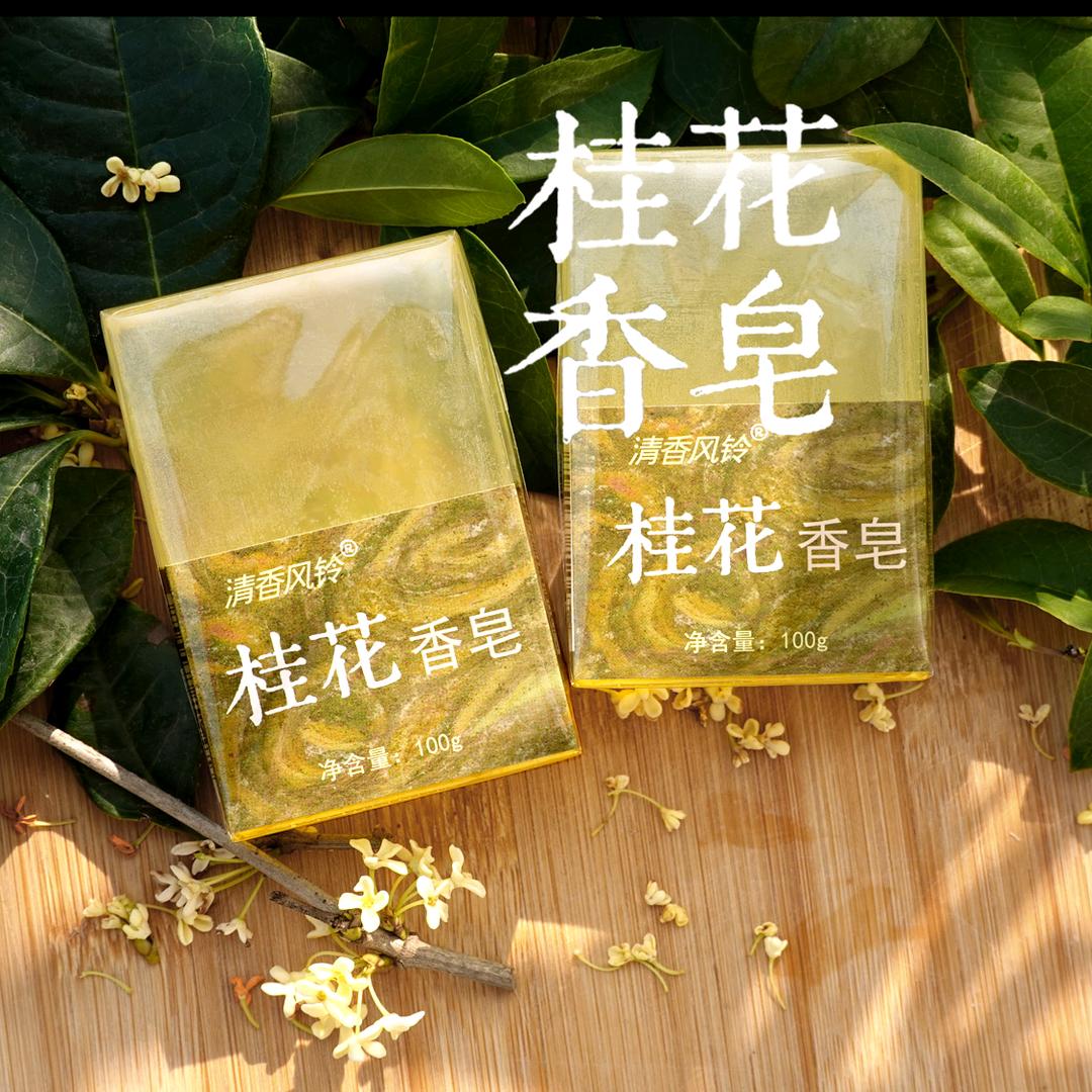 清香风铃江门市槿旺日用品有限公司个人护理专卖店