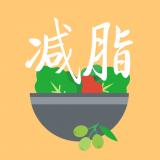 胖丫低卡减脂餐